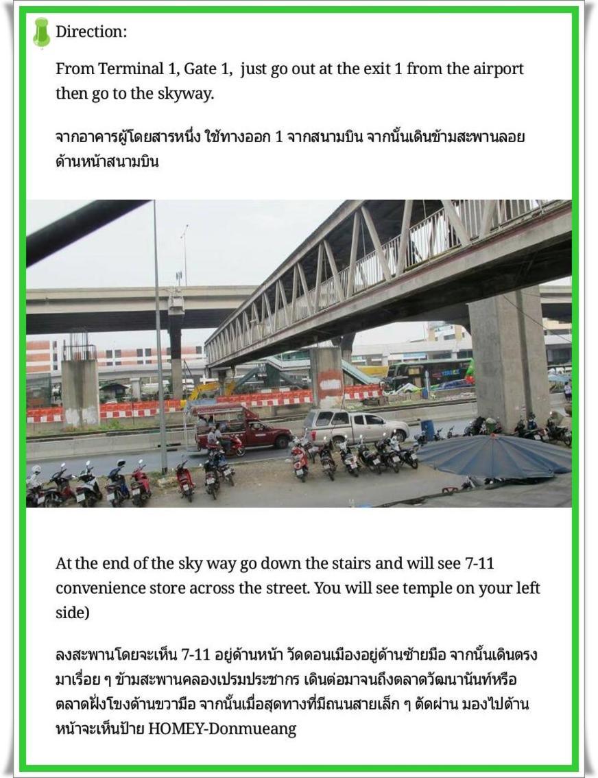 Homey-Sleepy Don Mueang Airport Hostel بانكوك المظهر الخارجي الصورة