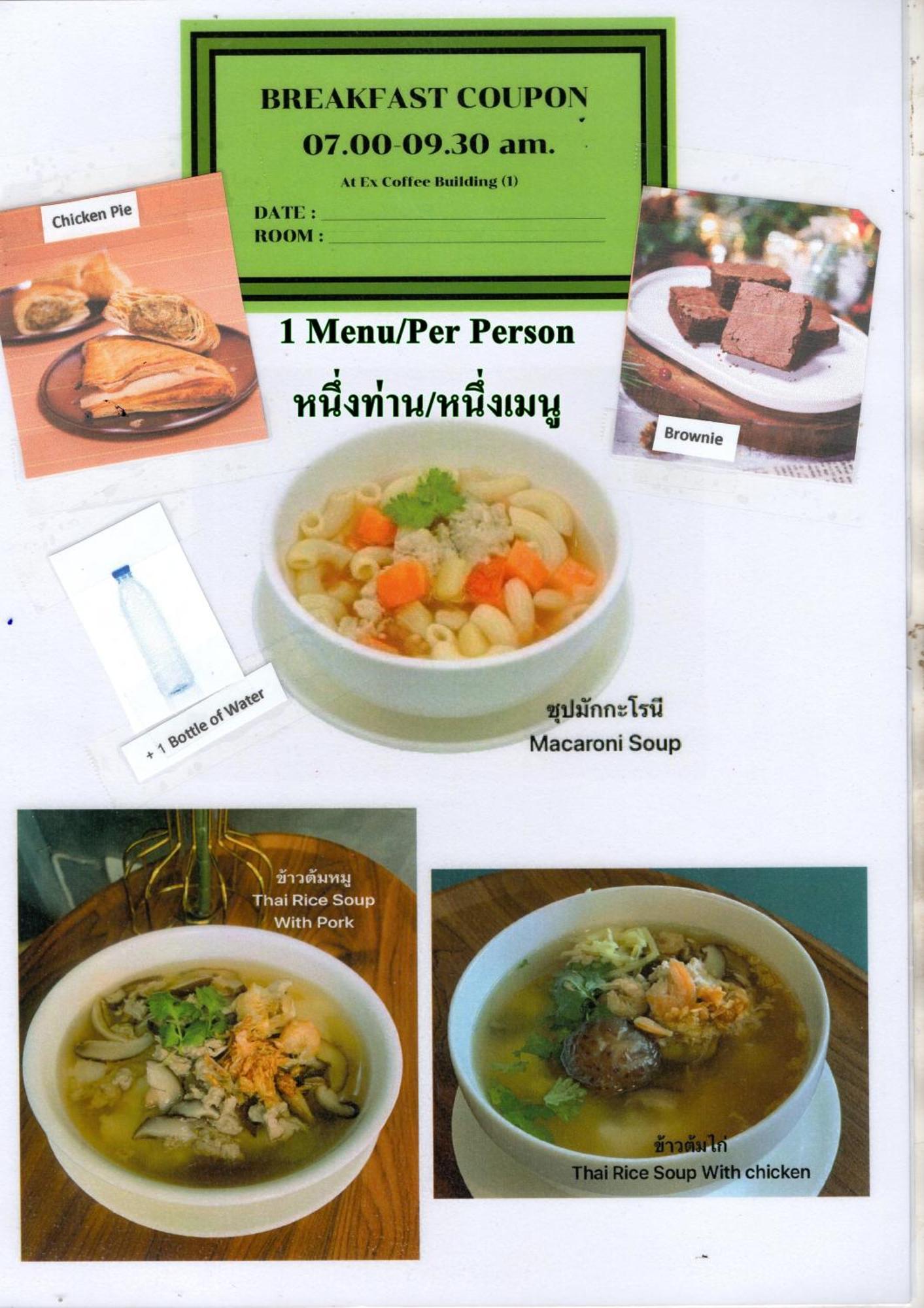 Homey-Sleepy Don Mueang Airport Hostel بانكوك المظهر الخارجي الصورة