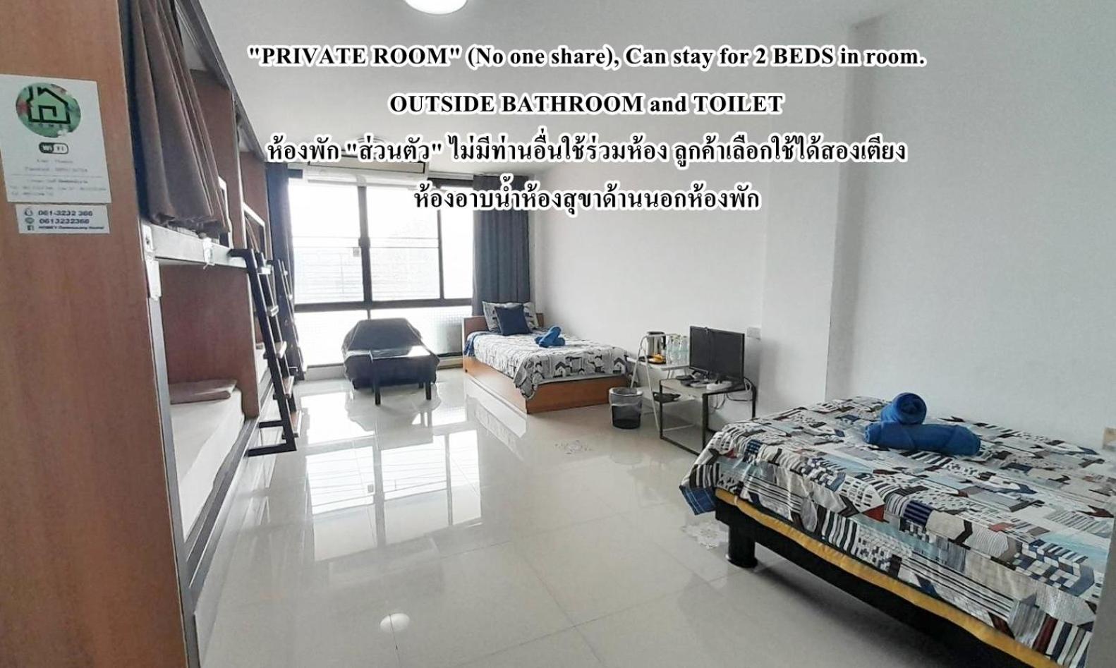 Homey-Sleepy Don Mueang Airport Hostel بانكوك المظهر الخارجي الصورة